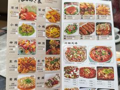 -金山记靓鸡专门店·中山菜