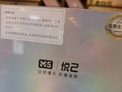 -鹰巢数码EAGLE’S NEST(燕莎店)