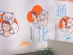 -长风拨筋养身(天街店)