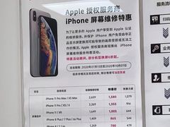 -闪电蜂手机快修连锁·上海永赋科技店