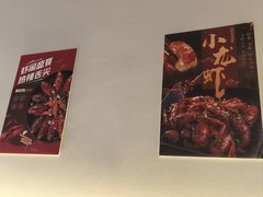 -草原牧羊火锅·龙虾·烤鱼(杨浦店)