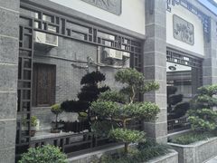 -富春茶社(国庆路店)