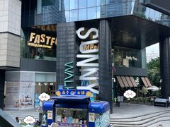 -广州保利时光里(建设大马路店)