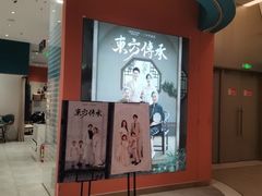 -海马体家庭照相馆(北京芳圆里 ID MALL店)