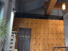 -一叶觅山(半边街店)