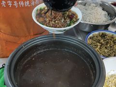 -富辉粉店·海南咖喱饭