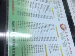 -义顺牛奶公司