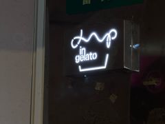 -Dip in Gelato(富民路店)