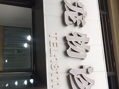 -嘉美宠物医院