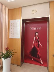 点击看大图 -Yestar重庆艺星医疗美容医院