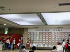 -广州仁爱天河医院体检中心