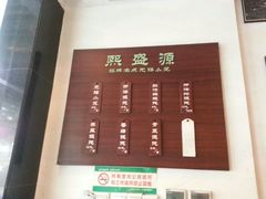 android_upload_pic-熙盛源(凤凰街店)