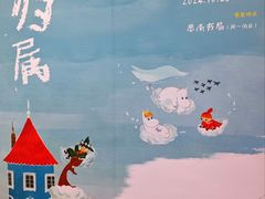 -思南书局(复兴中路店)