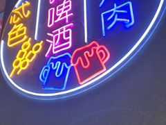 -叁宝烤肉• 西安烧烤(凤城十二路店)