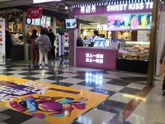 -鹿客西街(欧乐时尚广场店)