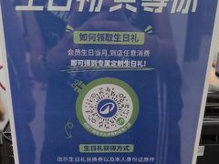 -迪卡侬(蓬江万达店)