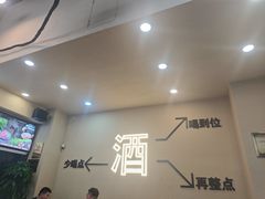 -炉队长·齐齐哈尔家庭烤肉(马家堡店)