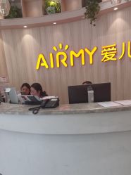 -爱儿美儿童摄影(奥森公园店)