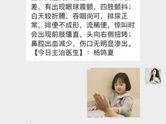 -北京派仕佳德动物医院·超导核磁·CT·神经科·骨科·内外科·急重症管理中心