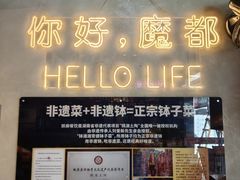 -钵湘湘·常德钵子菜(浦东创始店)