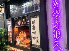 -八卦楼风琴博物馆