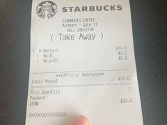 -星巴克(香港国际机场44号闸店)