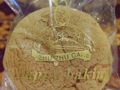 -秀云俄罗斯列巴屋(军星小区店)