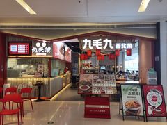 -壹海城ONE MALL