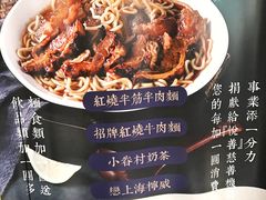 海报-厝内小眷村(天河南一路店)