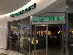 -星巴克(北京王府井店)