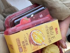 -詹记桃酥(融创茂店)