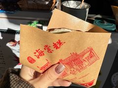 -褚记海棠糕