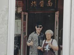 -方砖厂69号炸酱面(方砖厂胡同店)