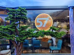 -57度湘(王府井10F店)