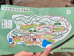 -莫干山风景区