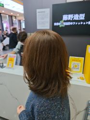 -藤野造型烫染