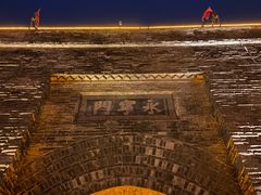 -西安城墙·碑林历史文化景区