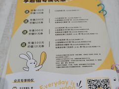 -满记甜品(金融街店)