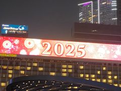 -香港喜来登酒店天宝阁