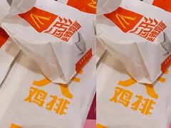 -麦当劳(皇岗路店)