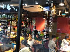 大堂-云味馆·云南菜·云南米线(沙井华润店)