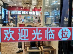 -陕味食族油泼面·小炒盖码面(双榆树店)