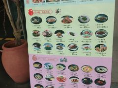 -卞氏菜根香(青羊万达店)