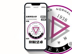 -云南师范大学(一二一西南联大校区)