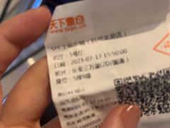 -SFC上影影城(杭州下沙IMAX店)