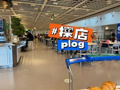-宜家·瑞典风味餐厅(三桥店)