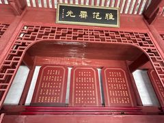 -慈城古县城景区