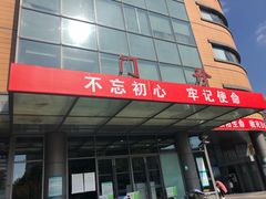 -全季酒店(上海徐家汇宜山路店)