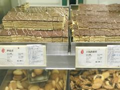 -上海哈尔滨食品厂(淮海中路店)