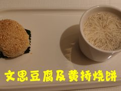 -扬州香格里拉·香宫中餐厅
